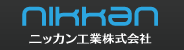 ニッカン工業