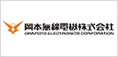 OKAMOTO ELECTRONICS