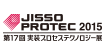 JISSO PROTEC 2015 - 第17回実装プロセステクノロジー展