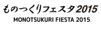 Monotsukuri Fiesta