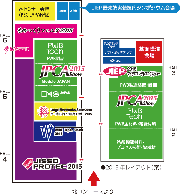 会場図