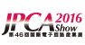 jpca show 2016 第47回国際電子回路産業展