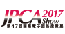 jpca show 2017 第48回国際電子回路産業展