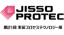 JISSO PROTEC 2019 - 第21回実装プロセステクノロジー展
