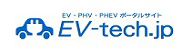 EV-tech.jp