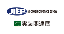 Microelectronics Show, KANREN Show