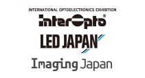 interOpto・LEDJAPAN・ImagingJapan