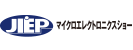 JIEP マイクロエレクトロニクスショー - 最先端実装技術・パッケージング展