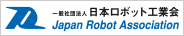 Japan Robot Association