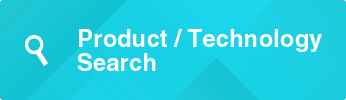 Product/Technology　Search