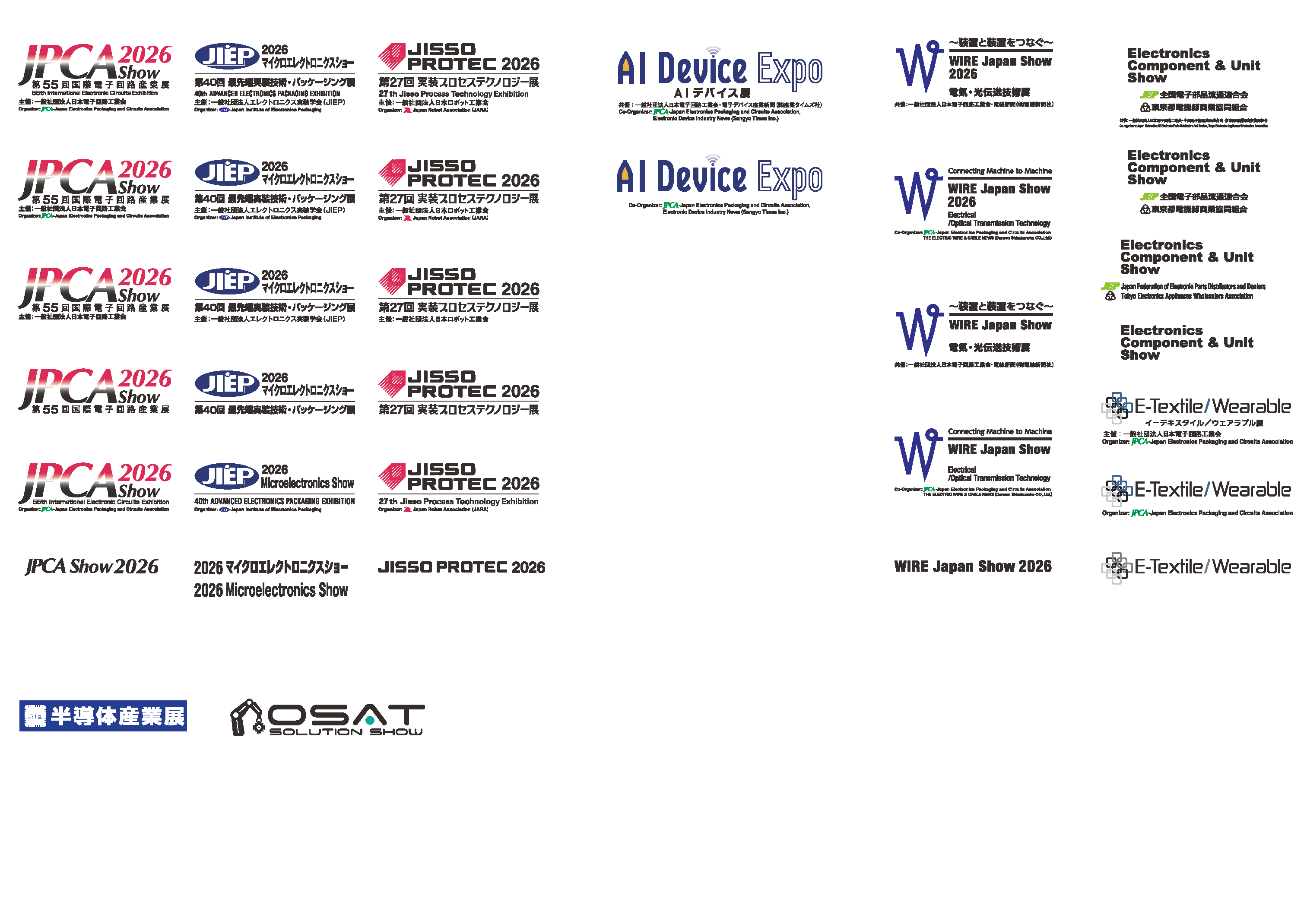 ロゴダウンロード